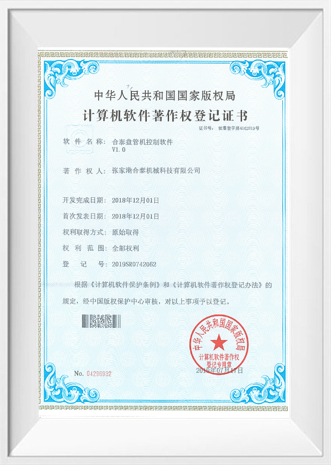 Gipfel Precision Machinery Co.,Ltd